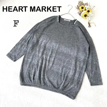 [ HEART MARKET 하트마켓 ] 긴팔 니트 스웨터 그레이 F