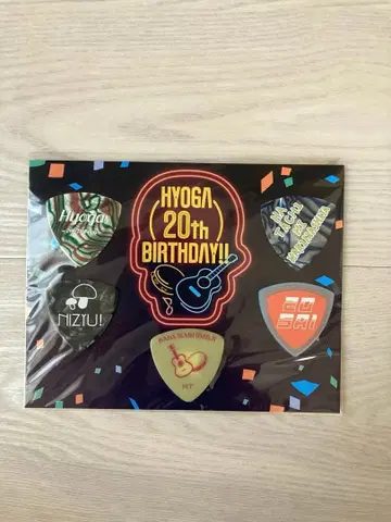 타카다 효가 20th 생탄 굿즈 피크 세트