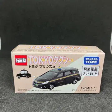 TOKYO 택시 도요타 프리우스