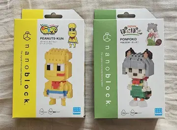 [미개봉] 나노블록 피넛 군 퐁포코 세트