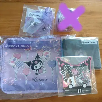 쿠로미 1번 복권 4종