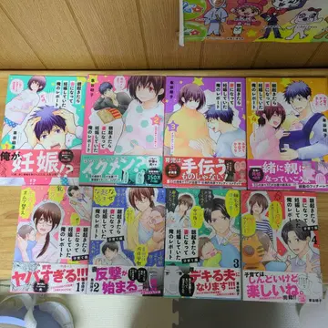 출산, 육아 만화