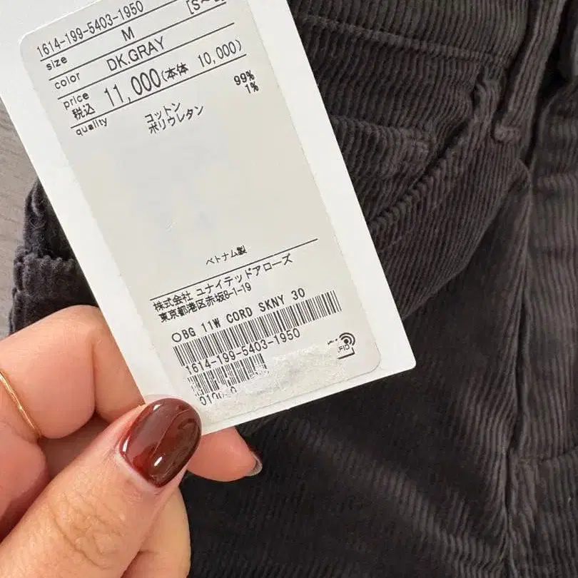 6번째 상품 이미지