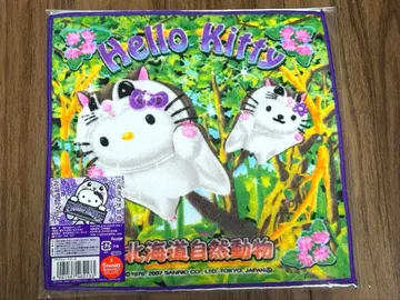 헬로키티 고토치 한정판 푸치 타월 홋카이도 자연 동물 모몽가 손수건