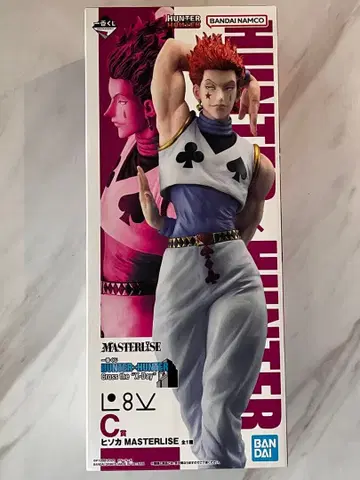 HUNTER x HUNTER 히소카 MASTERISE 제일복권