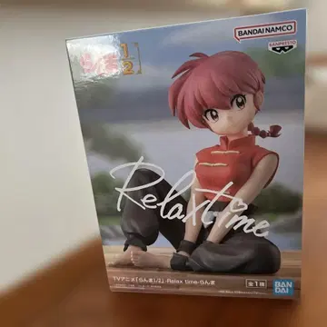 란마 1/2 Relax time 피규어