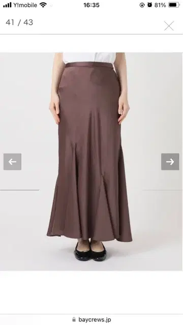 이에나 새틴 머메이드 스커트 브라운