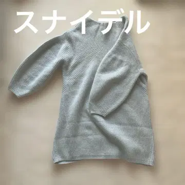 SNIDEL 리브 니트 오프숄더 원피스