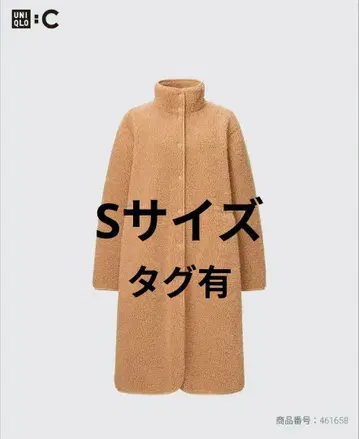 유니클로 C 보아 플리스 스탠드 칼라 코트 베이지 S 택 포함