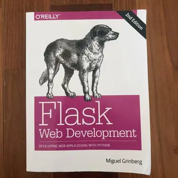 Flask Web Development 제2판