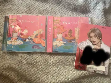 가정법의 당신에게 CD 사인 포함 엽서