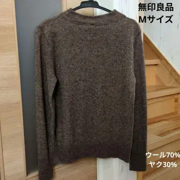 무인양품 브라운 울 x 야크 스웨터 M 사이즈
