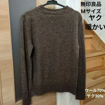 무인양품 브라운 울 x 야크 스웨터 M 사이즈