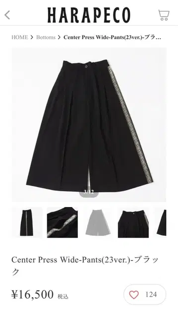 Center Press Wide-Pants(23ver.)-블랙