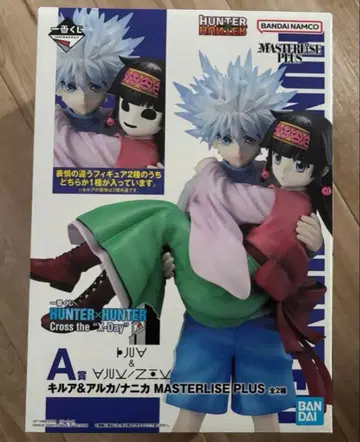 제일복권 HUNTER x HUNTER A상 피규어