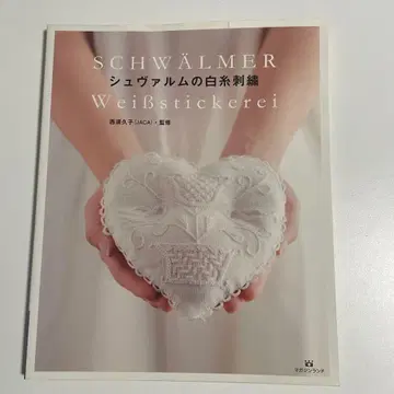 슈발무의 화이트 실 자수 니시스 히사코