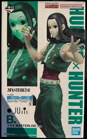 제일복권 HUNTER x HUNTER B상 이르미