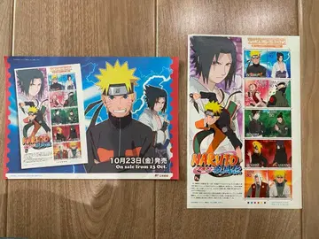 NARUTO -나루토- 돌풍전 미사용 우표