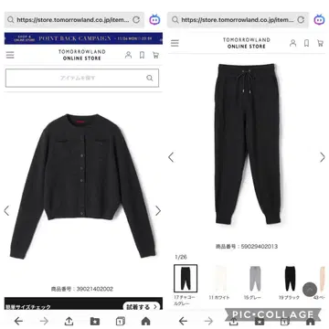 caban 타키마키 코튼 캐시미어 세트 블랙 XS 새상품