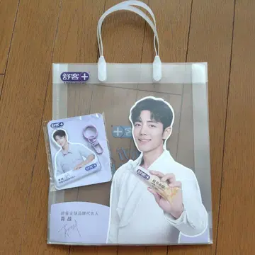 샤오잔 클리어 백 & 키링 세트