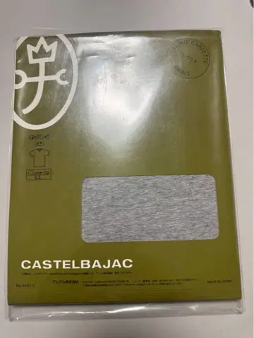 CASTELBAJAC 화이트, 그레이 V넥T셔츠