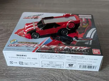 가면라이더 드라이브 SUPER BEST DX 시프트 트라이도론