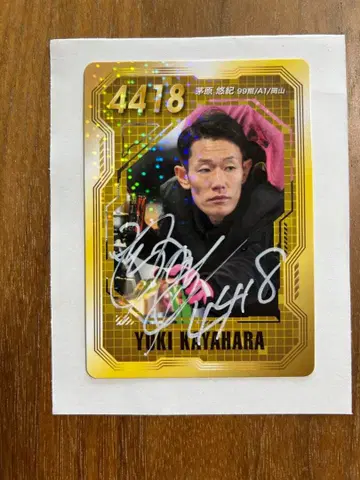 보트 레이스 마루가메 올스타 트레이딩 카드 치하라 유키 선수