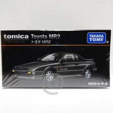 타카라토미몰 한정판 토미카 프리미엄 도요타 MR2