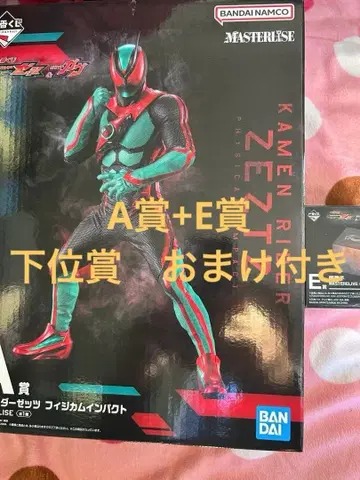 제일복권 가면라이더 젝스 피지컴 임팩트 A상 E상 어둠의 과자 하위상