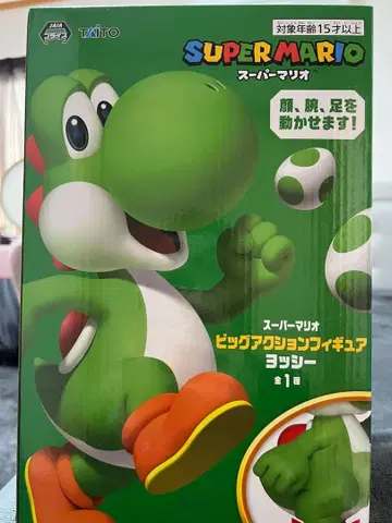 TAITO 요시 빅 액션 피규어