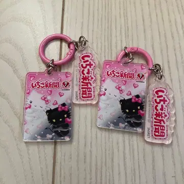 산리오 딸기신문 아크릴 참 헬로키티
