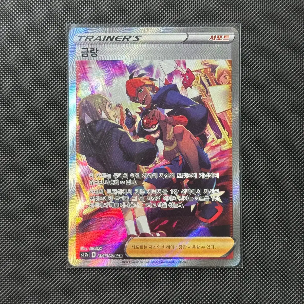 pokemon rillaboom gold card Amazon.com: Greninja Goldstar English Sword & Shield Promo SWSH144 Trading Cards  Pokemon Single Cards : Toys & Games