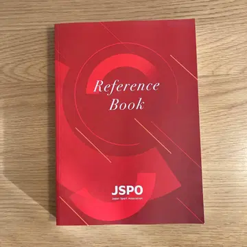 JSPO 레퍼런스북 SPORT