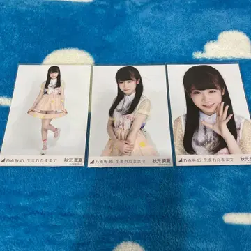 노기자카46 브로마이드 컴프 아키모토 한여름 태어난 그대로