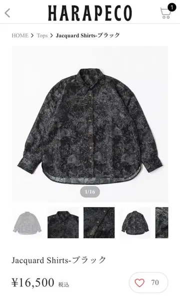 HARAPEC 자카드 셔츠 블랙