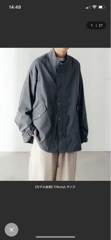 블루 그레이 밀리터리 자켓