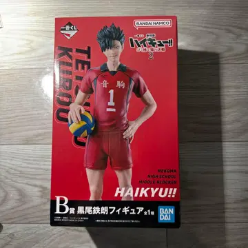 하이큐!! 제일복권 B상 쿠로오 테츠로