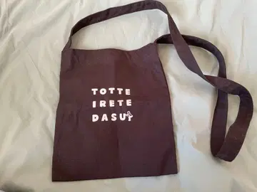 에가짱 채널 사코슈 블랙