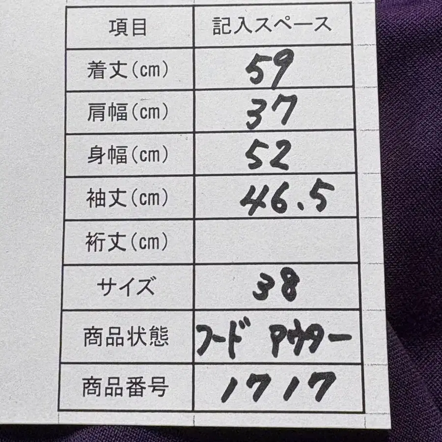 10번째 상품 이미지