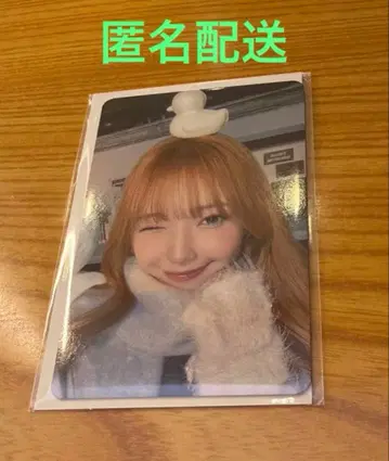 NiziU 마유카 혜택 카드 트레이딩 카드 랜덤 카드