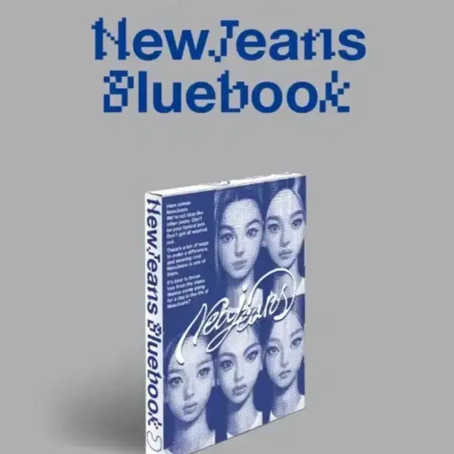 (단순개봉) 뉴진스 1집앨범 블루북 단체