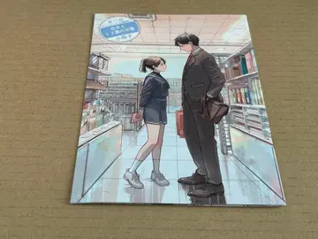 연애편지와 13세 여배우 코믹스 소책자