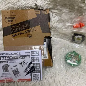 베이블레이드 크로코크런치 2-60Q 메탈 코트 그린 코로코로