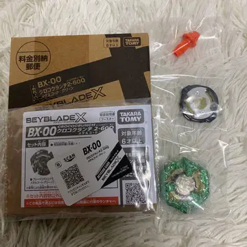 베이블레이드 크로코크런치 2-60Q 메탈 코트 그린 코로코로