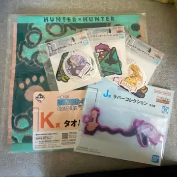 헌터헌터 묶음 판매