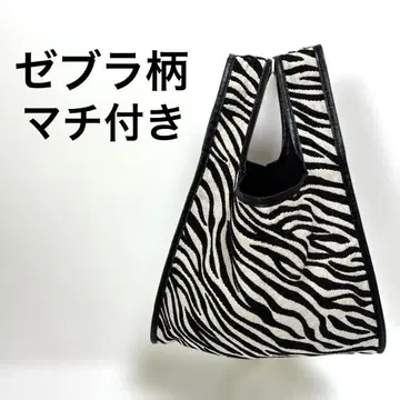 제브라 토트백 핸드백 파이핑 화이트 블랙 애니멀 손잡이 바닥
