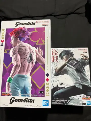 피규어 HUNTER x HUNTER 히소카 클로로