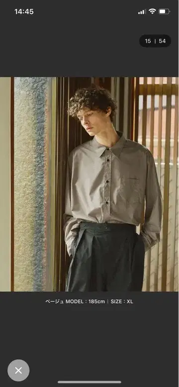 bleme 베이지 긴팔 셔츠 L