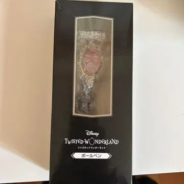 트위스테 전 마법 펜