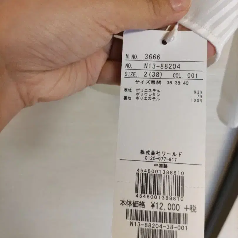 2번째 상품 이미지